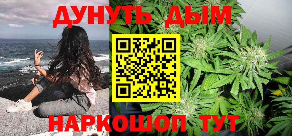 Шишки марихуана ГИДРОПОН Камышлов